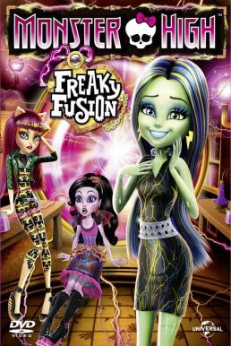 Monster High: Freaky Fusion มอนสเตอร์ไฮ อลเวงปีศาจพันธุ์ใหม่